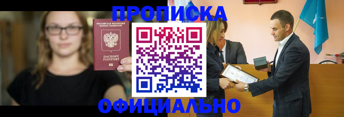 регистрация в Моршанске